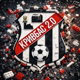 Кривбас 2.0