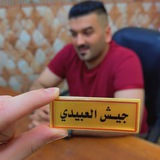 أ.مصطفى العبيدي للغه الانكليزيه