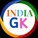INDIA GK 💯 AND DAILY CURRENT AFFAIRS