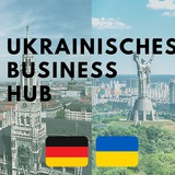 DUWEI - Ukrainisches Business Hub