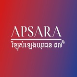 APSARA FM97