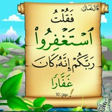 دروس محمد البشير ساخو
