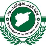 إدارة المنطقة الشمالية