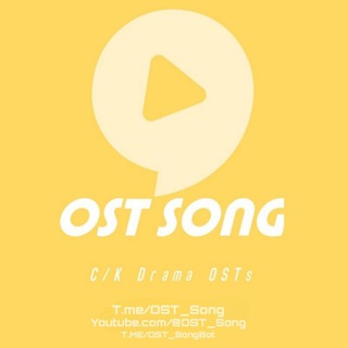 OST Song