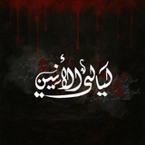 ليالي الأنين الأولى