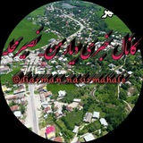 کانال دیارمن نصیرمحله