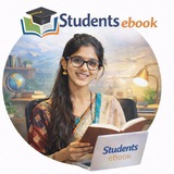 STUDENTS E-BOOK