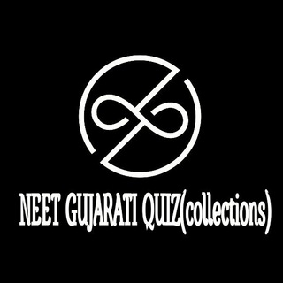 NEET GUJARATI QUIZ(collections)