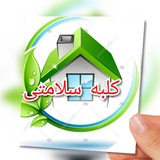 🍎کلبه سلامتی🍎