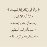 أدعية وأذكار ✨ .