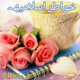 🌺خواطر اسلامية🌺