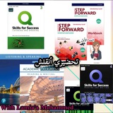 English For You - Learn & Solve | حلول وتدريبات الإنجليزي