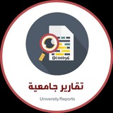 قناة بحوث تخرج 📚