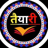 Bihar Bssc Up police BPSC Exams