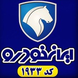 آوات✨irankhodro_1933✨