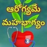 ఆరోగ్యమే మహాభాగ్యము