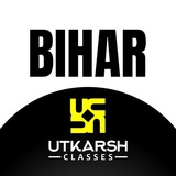 BIHAR Utkarsh