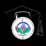 كلية العلوم السياسية / جامعة النهرين