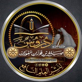 دروس الشيخ صالح بن فوزان الفوزان