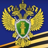 Прокуратура Республики Крым