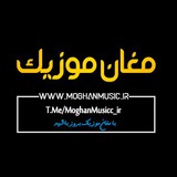 🇹🇷 مغان موزیک | آهنگ ترکی | اهنگ 🎵