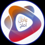 عاجل املج
