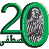 مصطفي سيد أحمد
