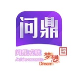 问鼎官方爆分反馈群