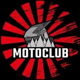 MOTOCLUB Красноярск | Фото
