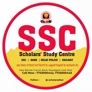 Scholars' Study Centre
