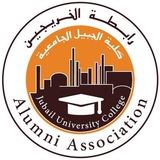 وظائف لخريجي كلية الجبيل الجامعية