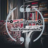 ✿ سلفيات ذوات همم ✿