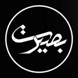 بصیرت