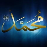 منبه الصلاة على النبي ﷺ
