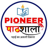 PIONEER PATHSHALA