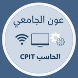 عون الجامعي KAU ( حاسب )