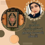 توقعات خيره مولاتي فاطمه ♠️ 💕