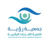 جمعية رؤية لتنمية القدرات البشرية وفريق رؤية وطن التطوعي للتدريب والتطوير القناة الجديدة