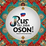 Rus tili | juda oson