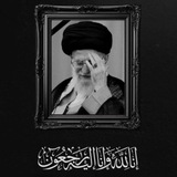 الشهداء القادة 💔