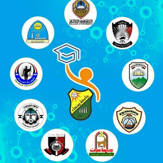 مراجعة نماذج و اختبارات القبول