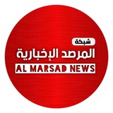 شبكة المرصد الإخبارية | AL MARSAD NEWS