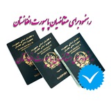 لیست متقاضیان پاسپورت هرات _ آنلاین