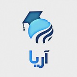 مشاوره کنکور آریا