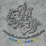 ↑دولــــةة°↑ آلَـقَــآنـــون°°√↑
