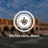 کانال هواداران سپاهان