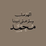 جنة المؤمنين 💚