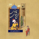 شرح مثنوی معنوی استاد علی مقدم