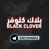 مانجا بلاك كلوفر | Black Clover manga