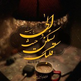 ﴿'إلىٰ حيثُ يَسكُنُ قلبَك'﴾♡゙